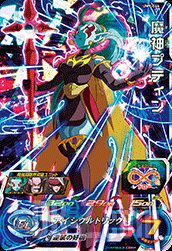 UM9-044