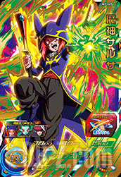 UM9-047