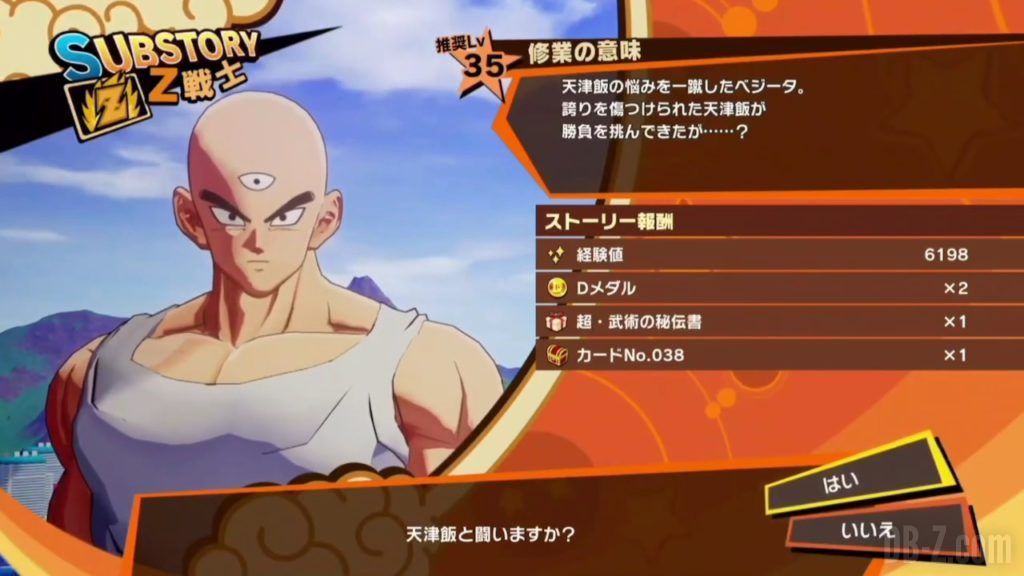 Vegeta Badman Chemise rose Dragon Ball Z Kakarot Gameplay 05