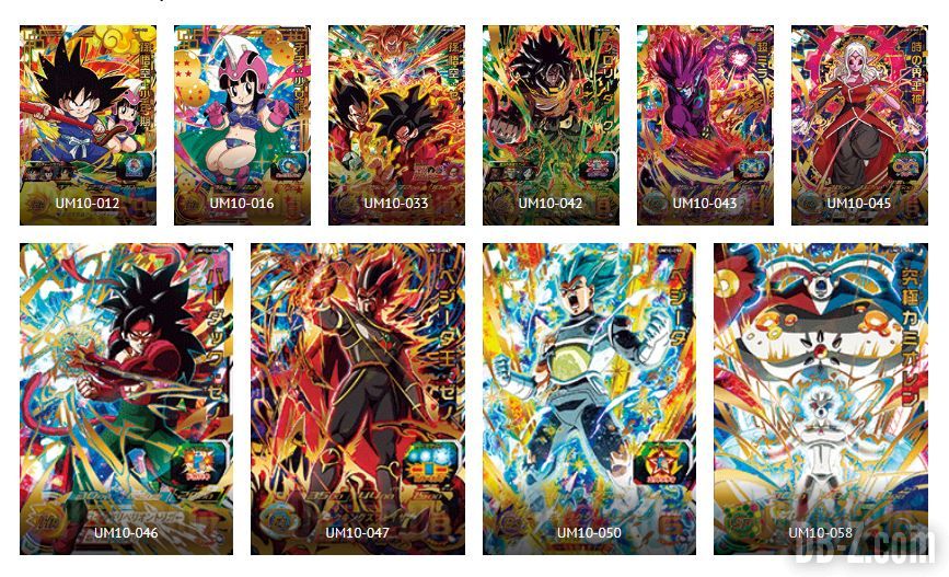 Liste des cartes Super Dragon Ball Heroes
