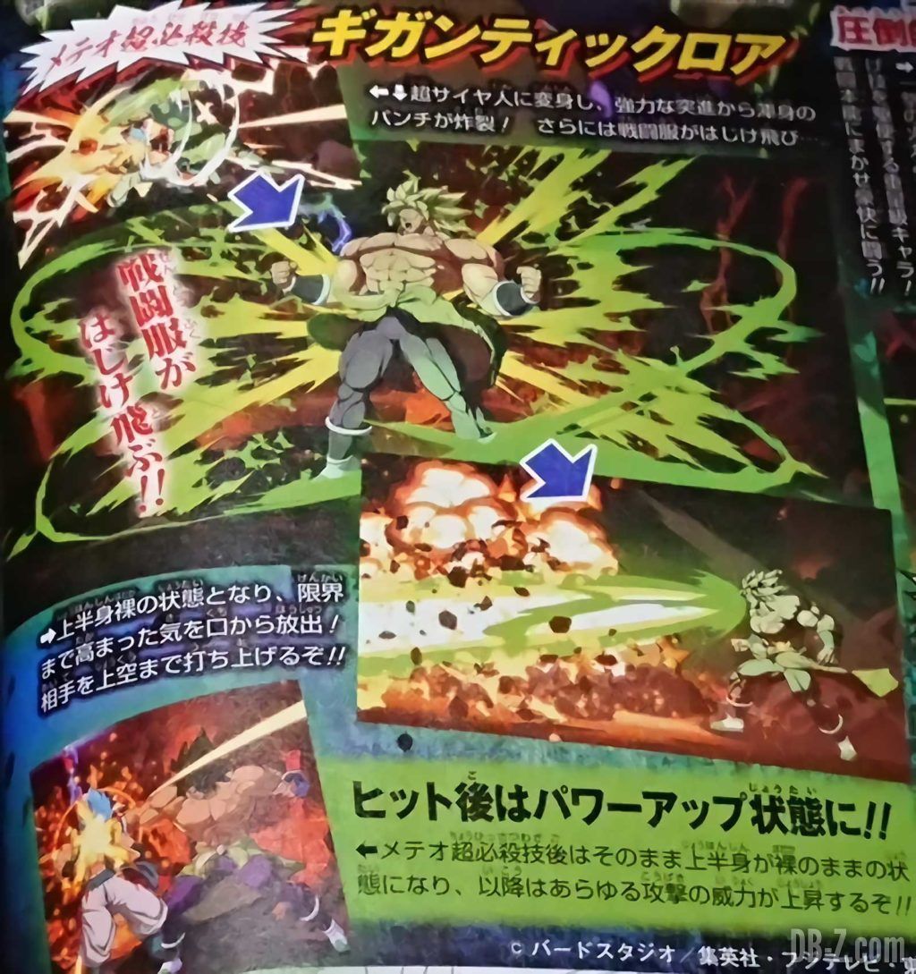Dragon Ball FighterZ Broly DBS
