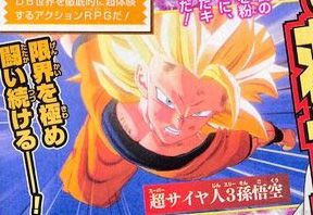 Dragon Ball Z Kakarot Goku Super Saiyan 3