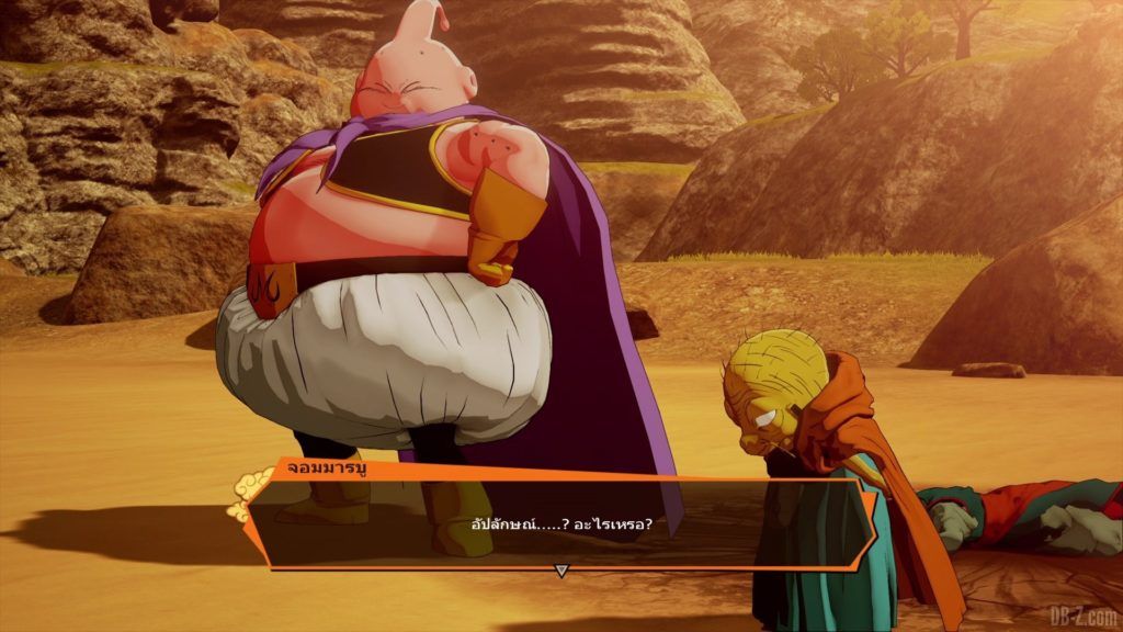 Majin Buu et Babidi Dragon Ball Z Kakarot