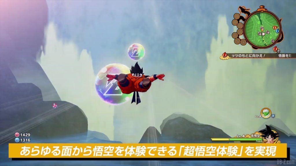 Dragon Ball Z Kakarot Trailer Presentation Systeme de Jeu 012