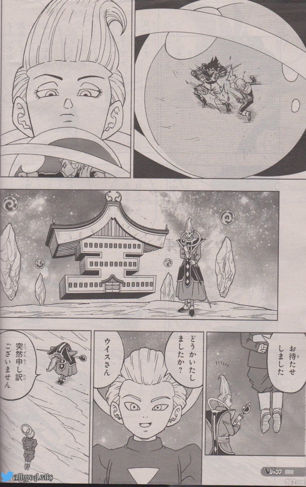 Merus est un ange 1