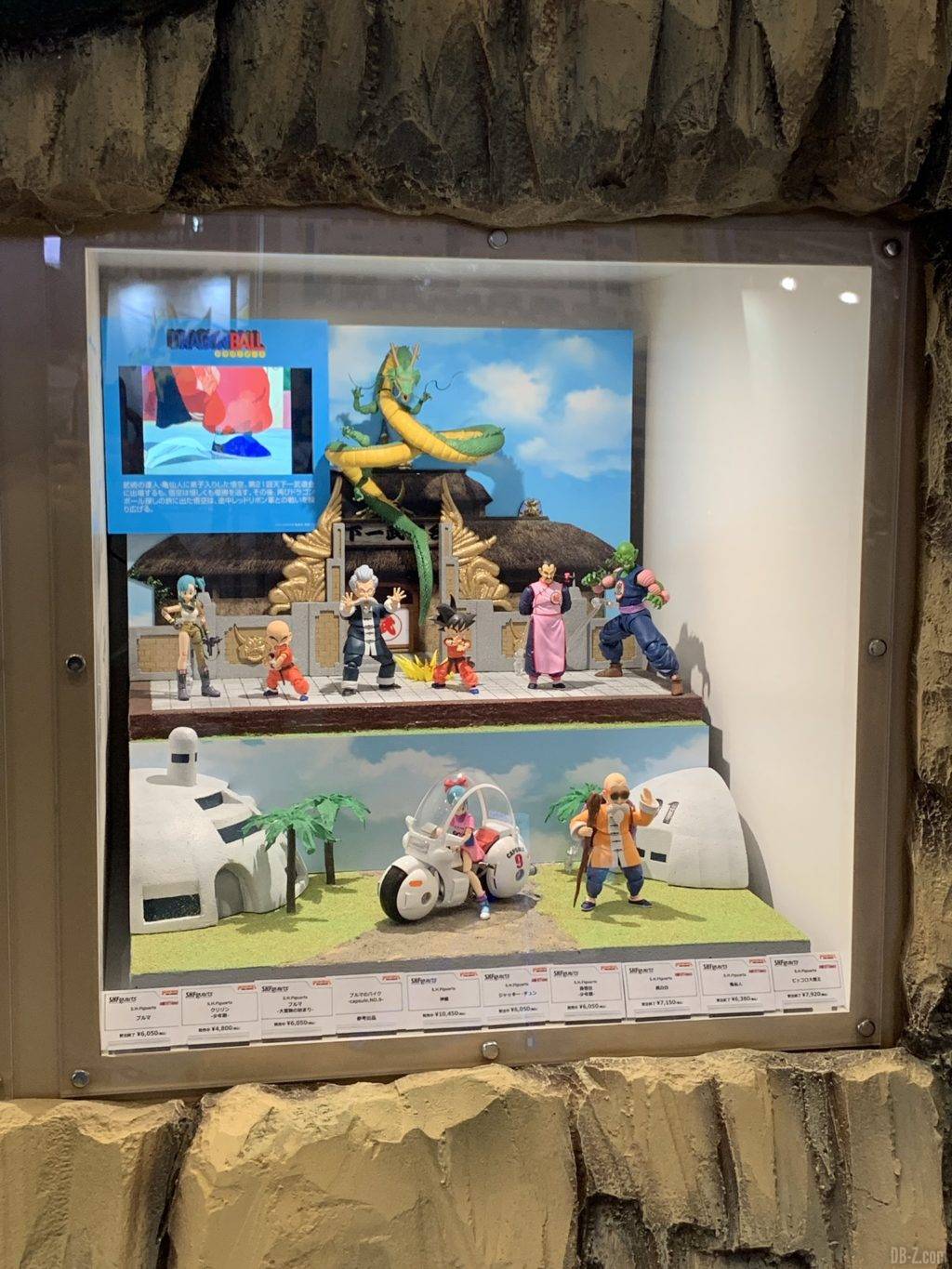 Figurines Dragon Ball à venir 4 Jump Festa 2020