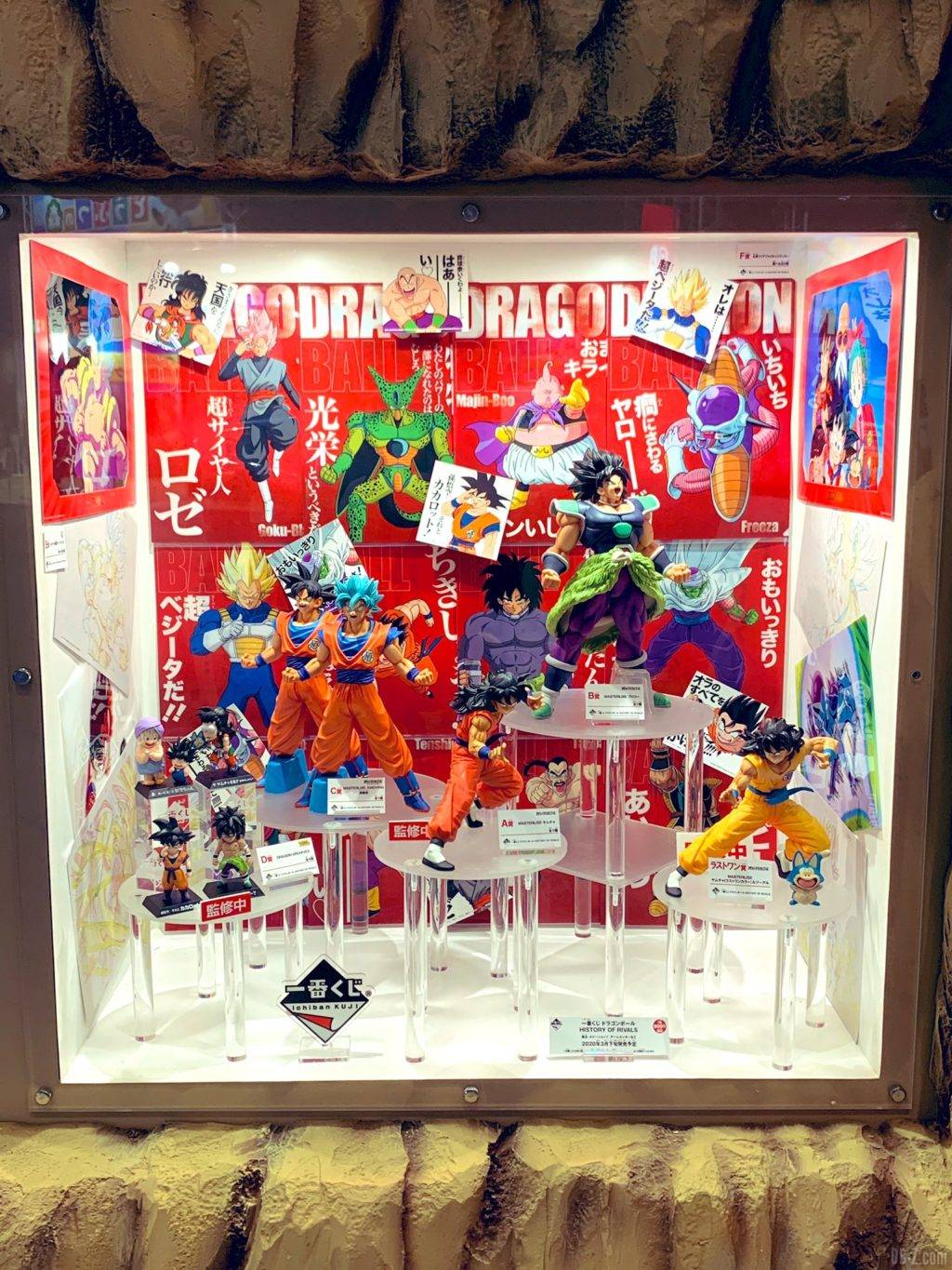 Line up Ichiban Kuji HISTORY OF RIVALS