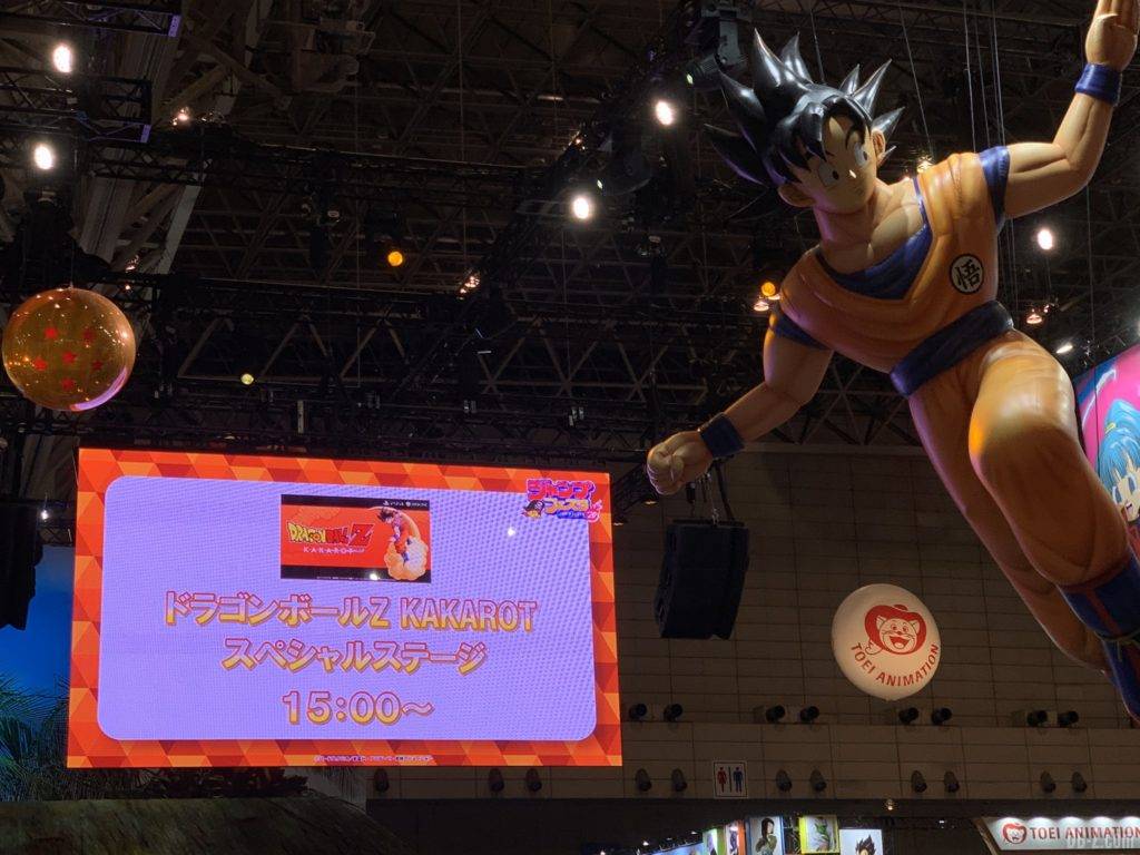Panel DBZ Kakarot