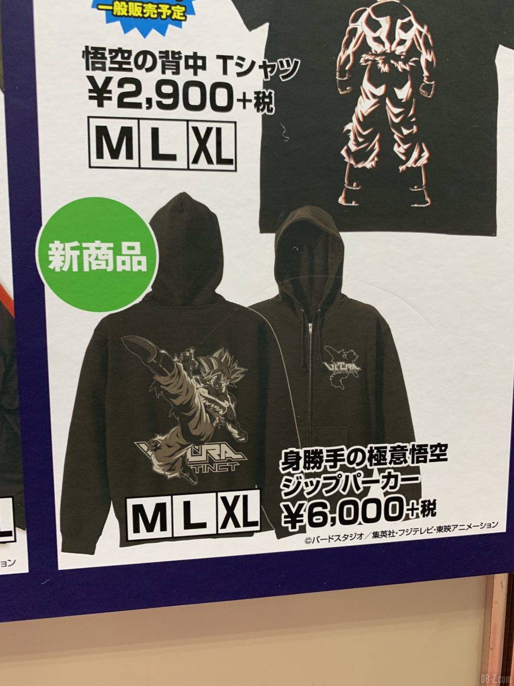 Pull Jump Festa 2020