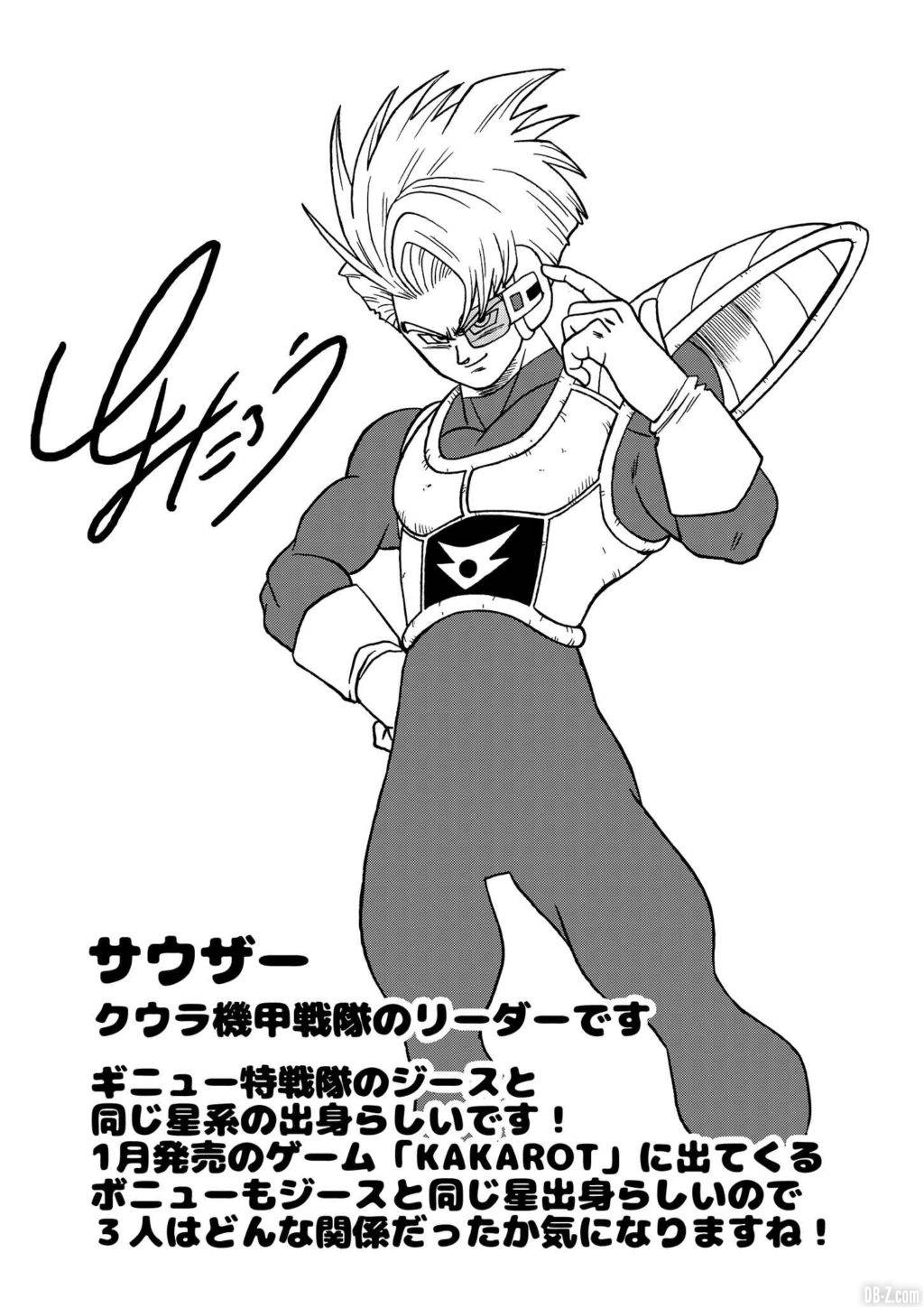 Toyotaro dessine Sauzer Dragon Ball