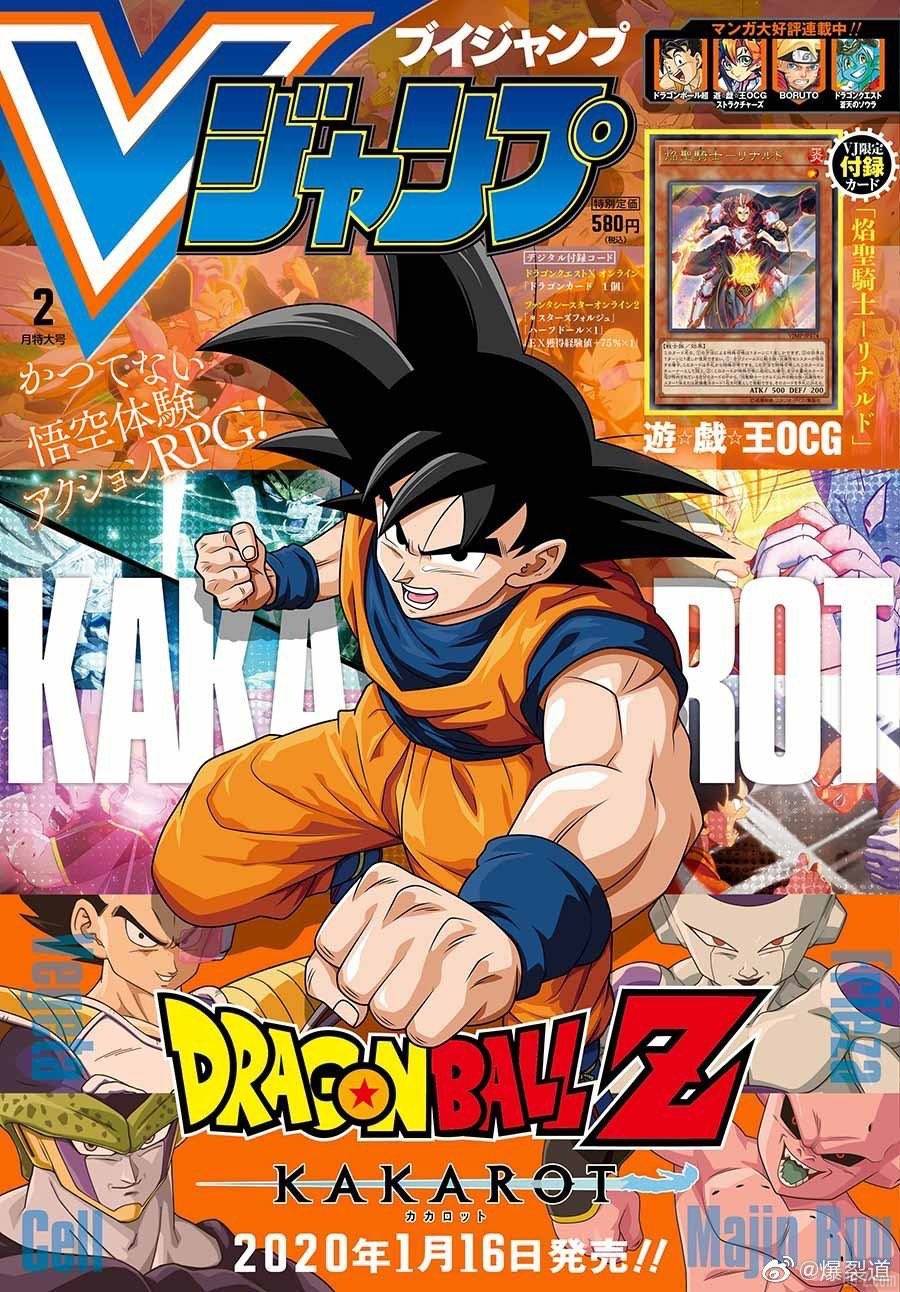 V Jump Décembre 2019