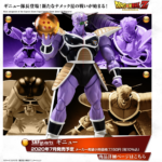 S.H.Figuarts Ginyu