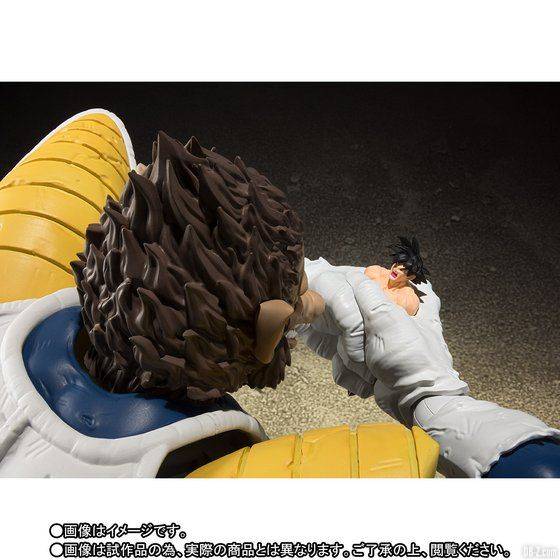 S.H.Figuarts Oozaru Vegeta