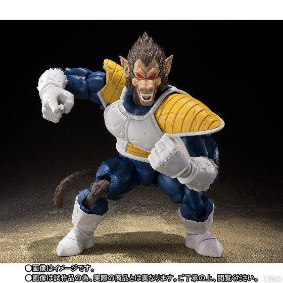 S.H.Figuarts Oozaru Vegeta