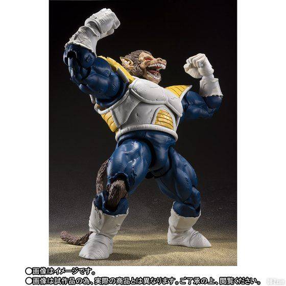 S.H.Figuarts Oozaru Vegeta