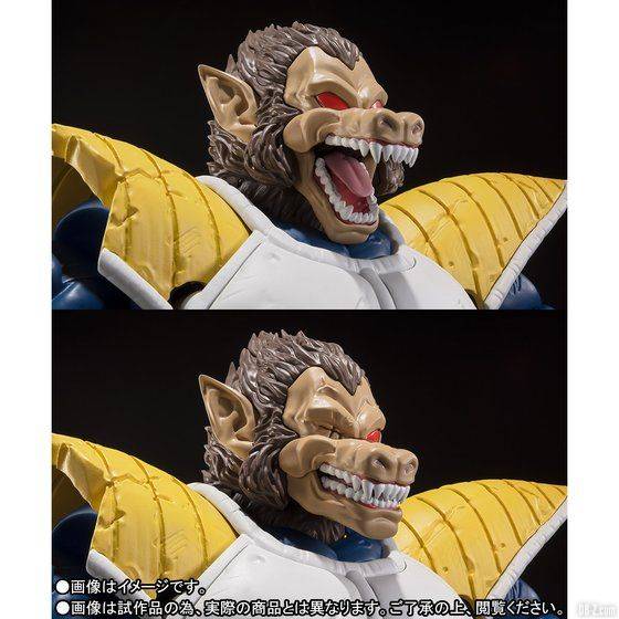 S.H.Figuarts Oozaru Vegeta