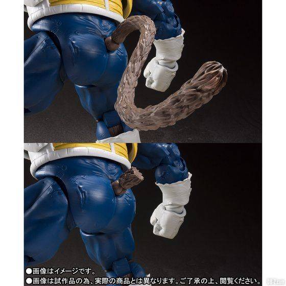 S.H.Figuarts Oozaru Vegeta