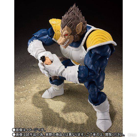 S.H.Figuarts Oozaru Vegeta