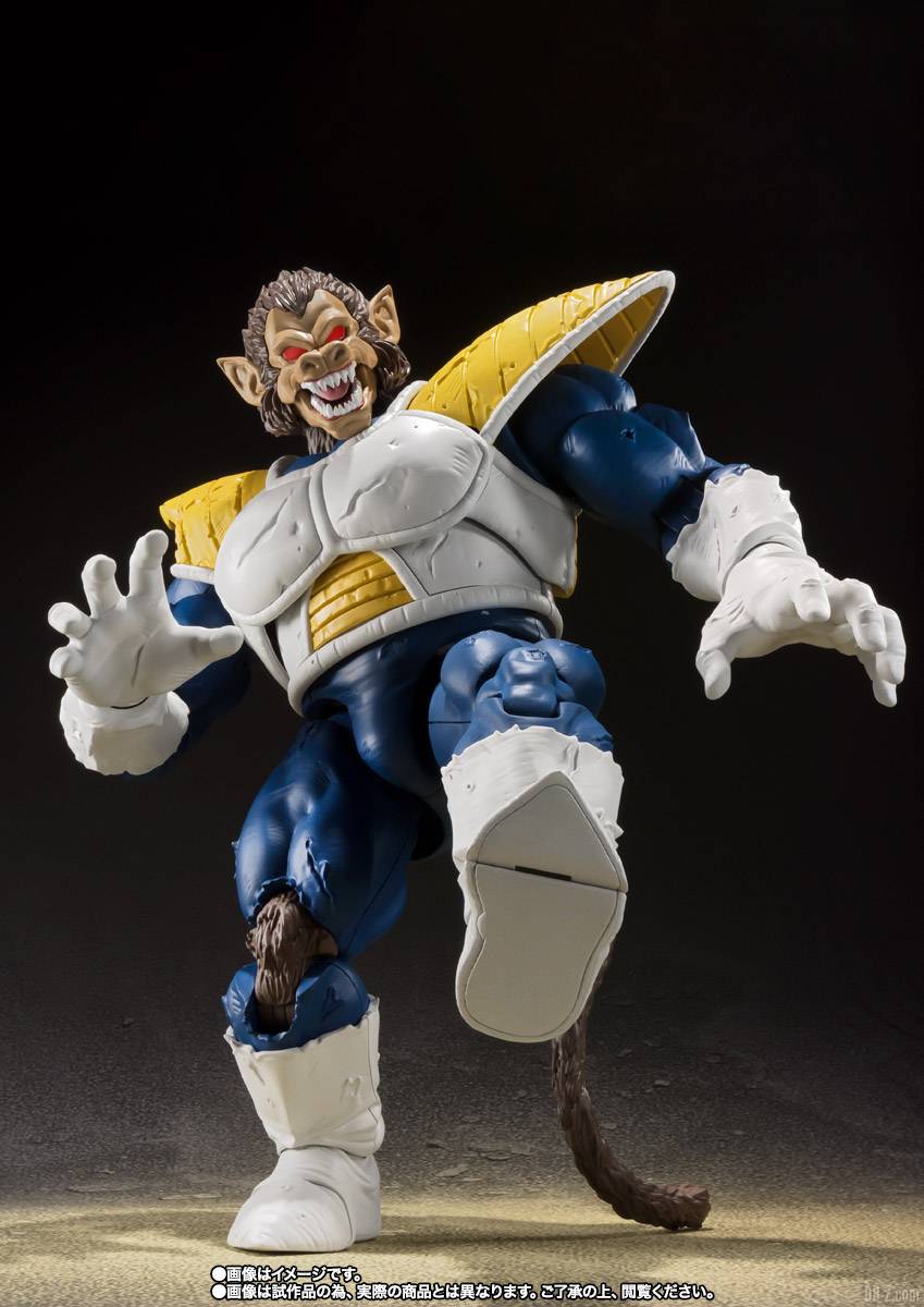 S.H.Figuarts Oozaru Vegeta