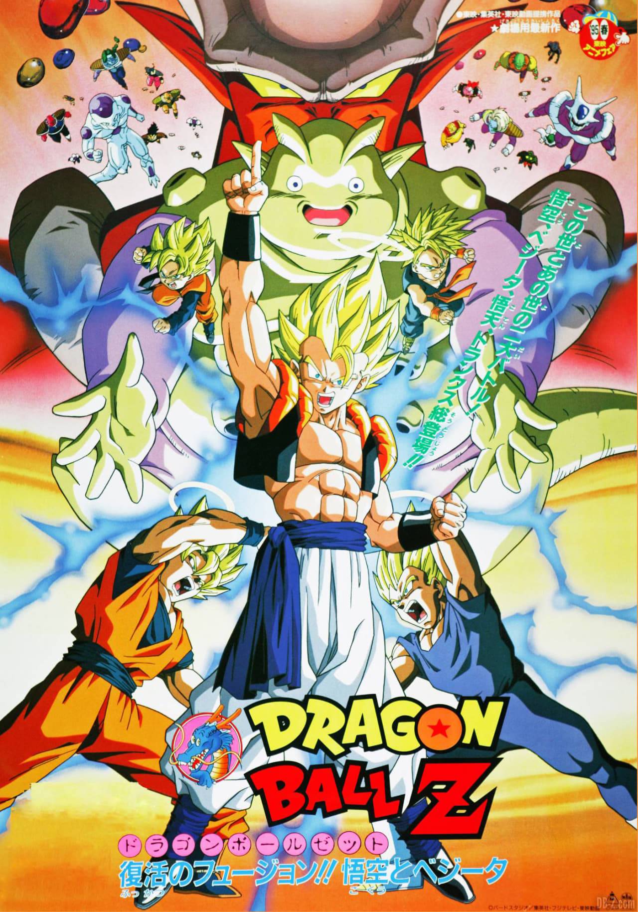 Les films Dragon Ball Z Fusion & L'Attaque du Dragon au Cinéma des ...