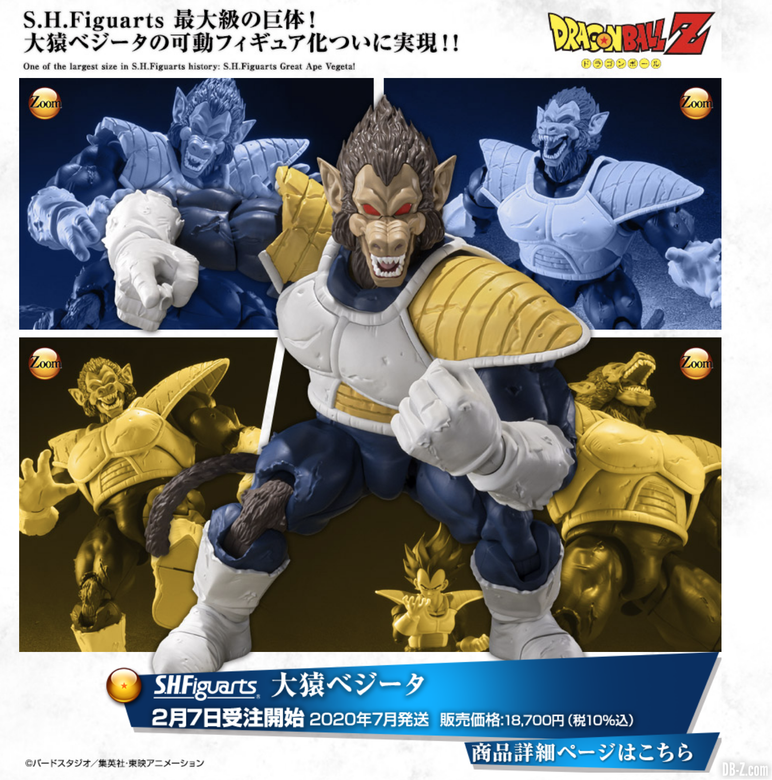 Figurine Dragon Ball GT S.H.Figuarts Super Saiyan 4 Vegeta 13cm - Bandai Neuf