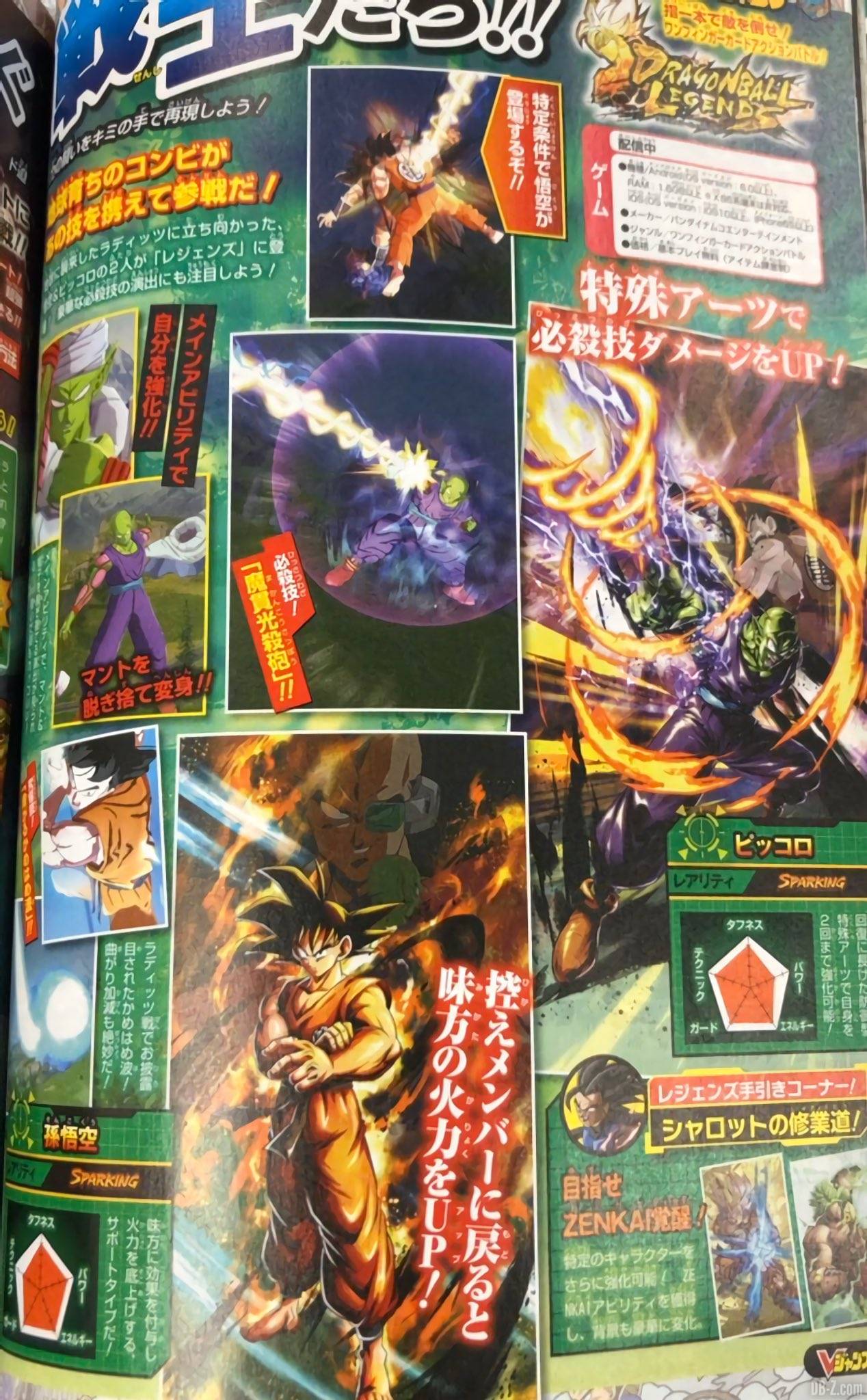 V-Jump de février 2020 : Les leaks Dragon Ball Legends & Dokkan Battle