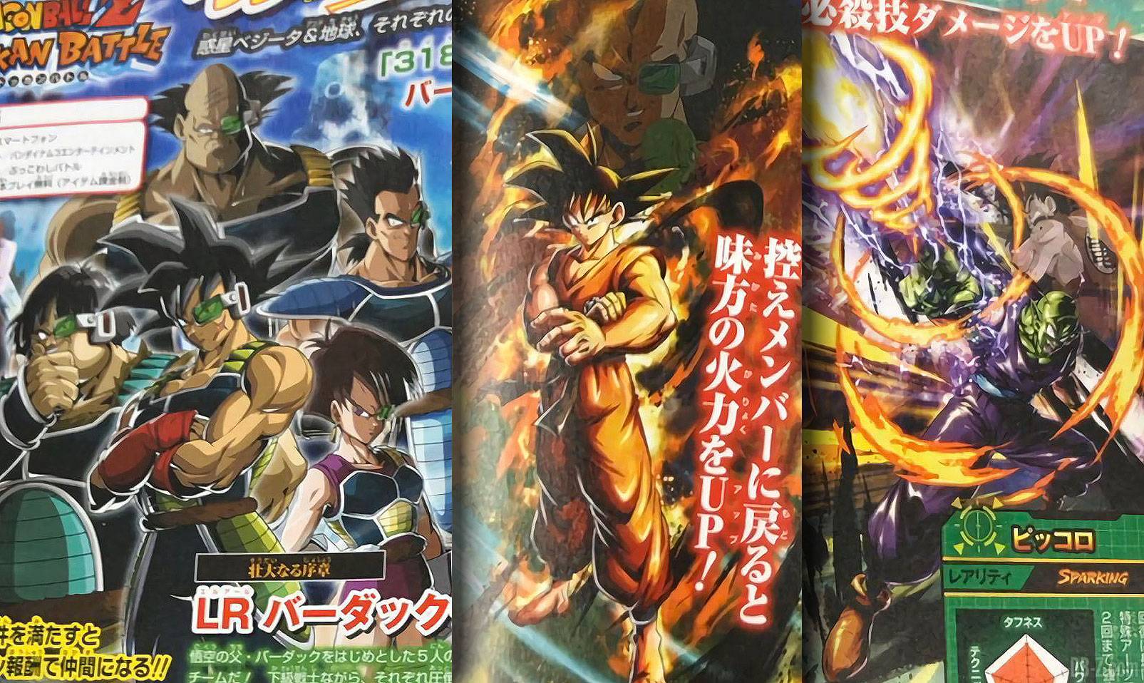 V Jump De Fevrier 2020 Les Leaks Dragon Ball Legends Dokkan Battle
