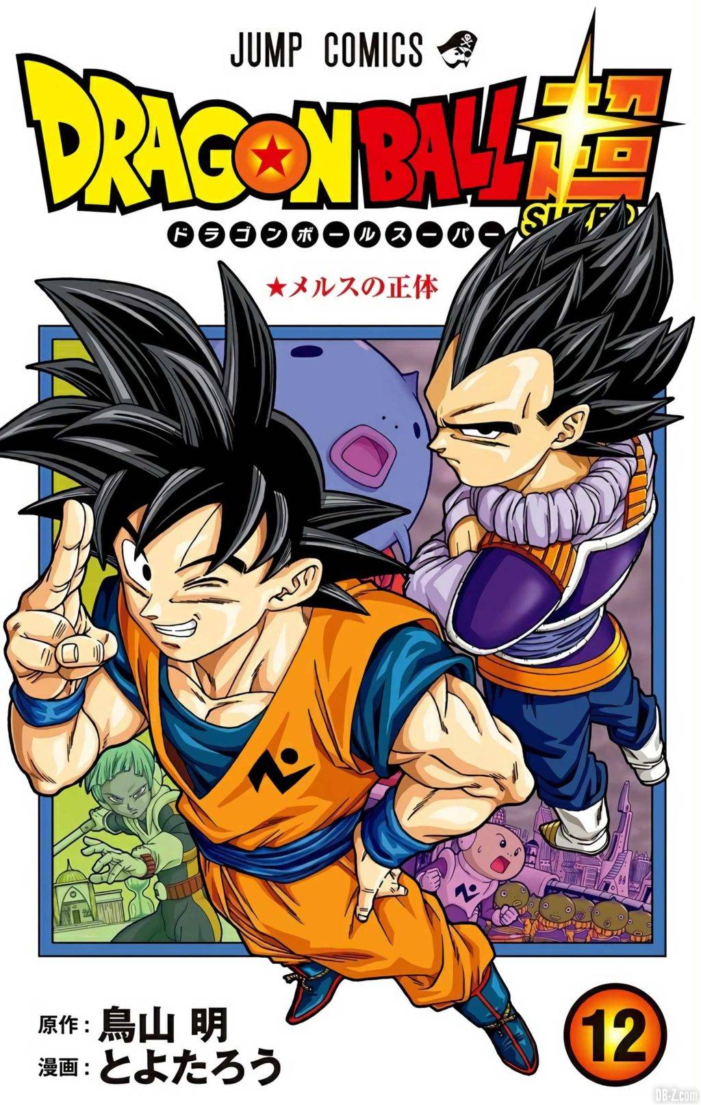 Couverture du Tome 12 de Dragon Ball Super 2