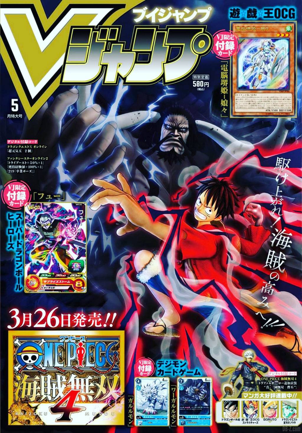 Cover V Jump Mai 2020 21 mars 2020