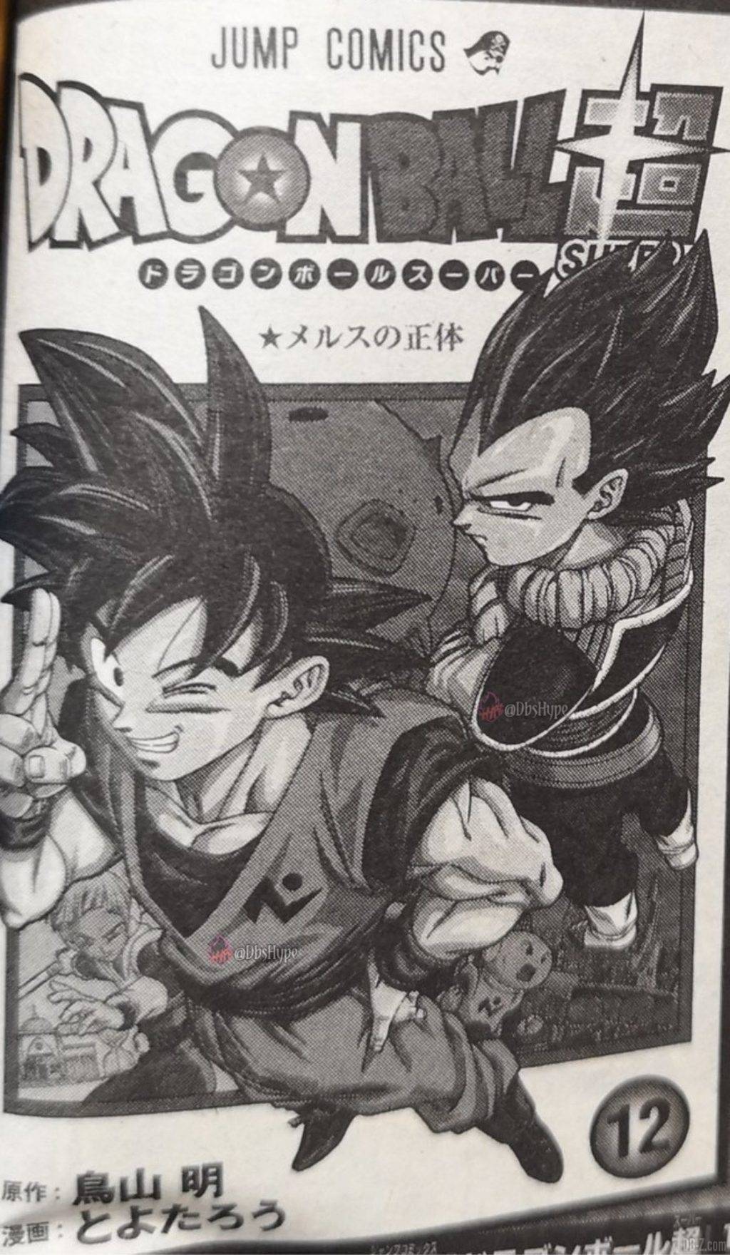 Cover tome 12 Dragon Ball Super