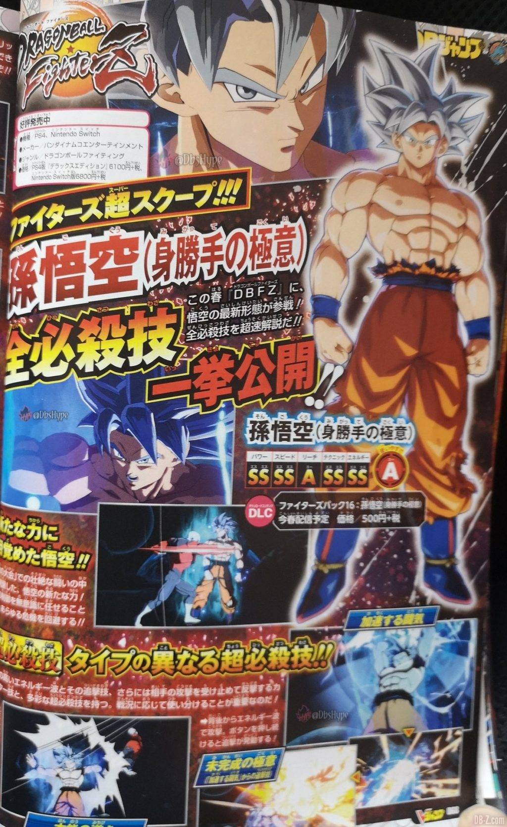 Goku Ultra Instinct Dragon Ball FighterZ Details