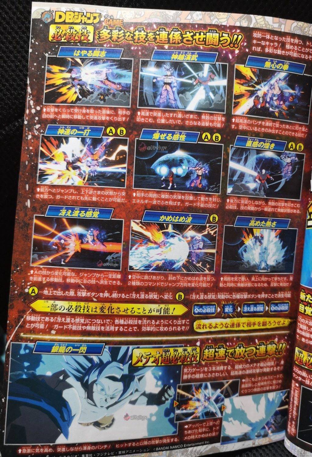 Goku Ultra Instinct Dragon Ball FighterZ Details Page 2