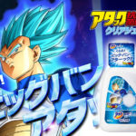 Kao Attack Clear Gel Dragon Ball Super