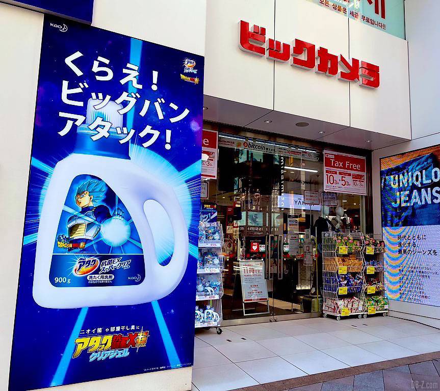 Kao Attack Clear Gel Dragon Ball Super promo magasin 2