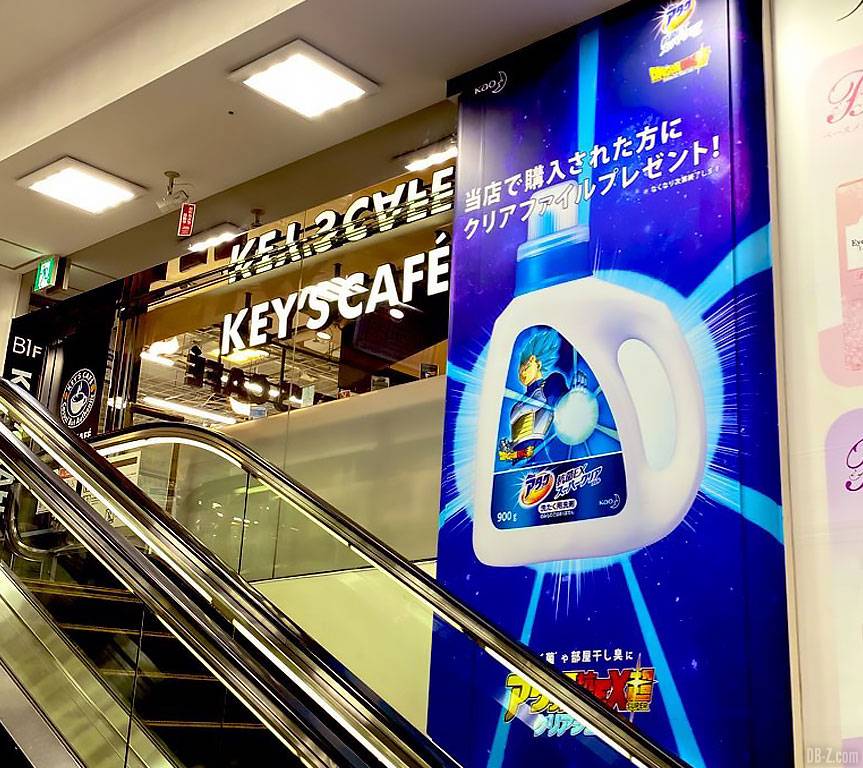 Kao Attack Clear Gel Dragon Ball Super promo magasin