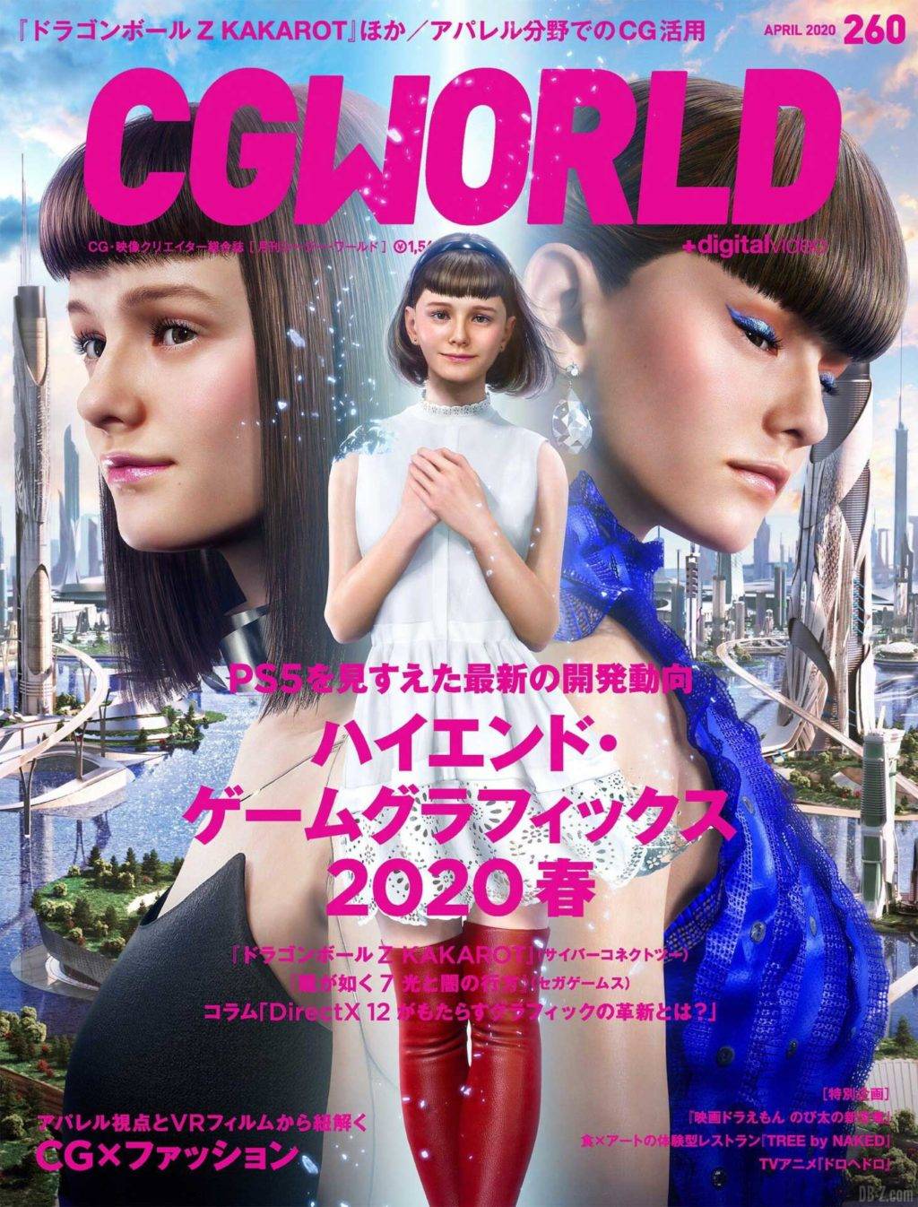 CGWORLD 260 imgs 0001