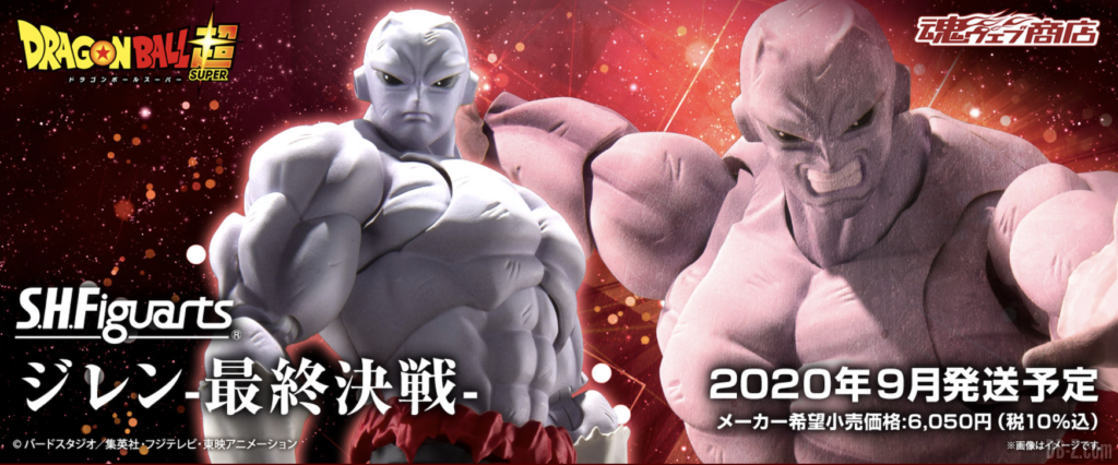 S.H.Figuarts Jiren Final Battle Version