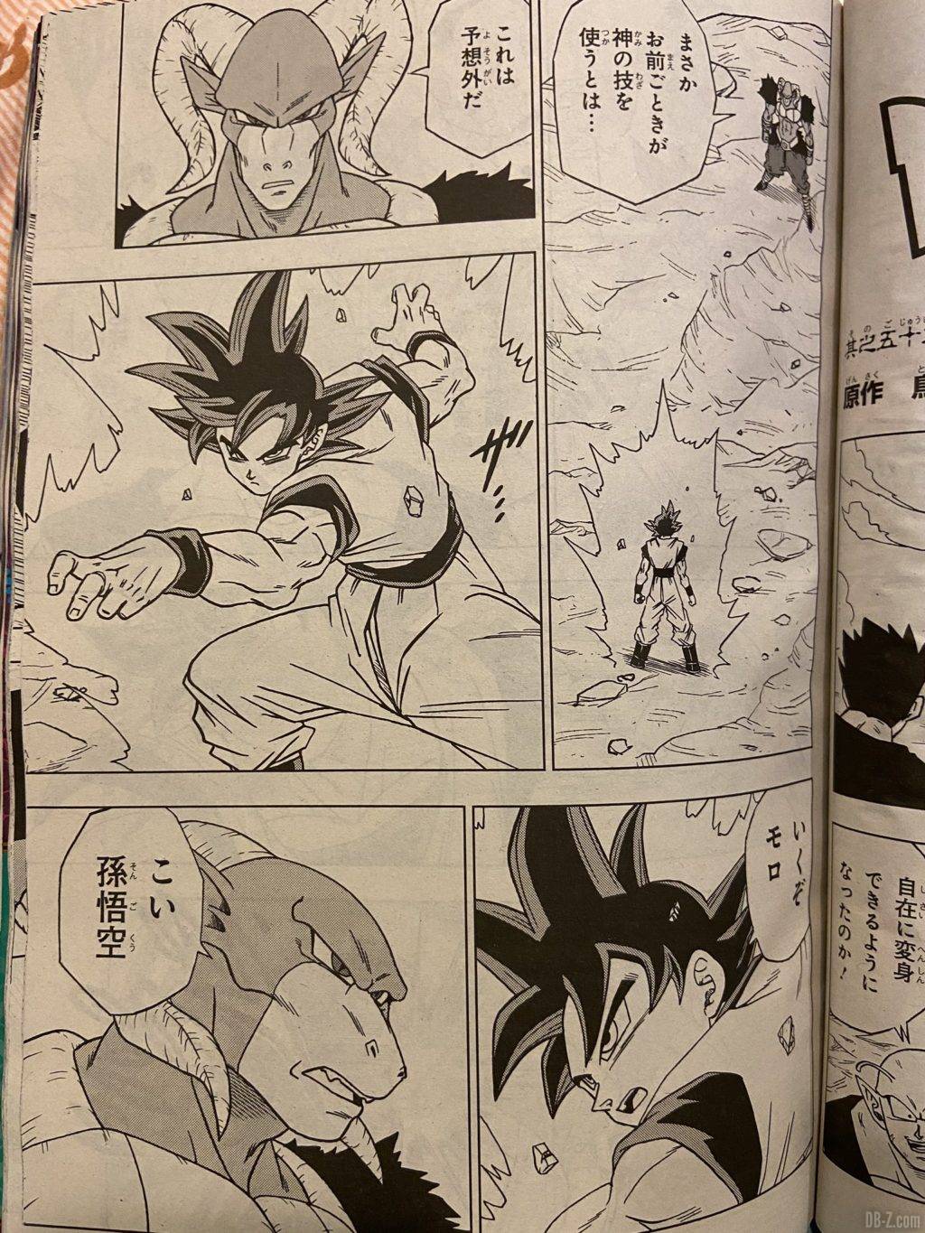 Chapitre 59 de Dragon Ball Super Page 1