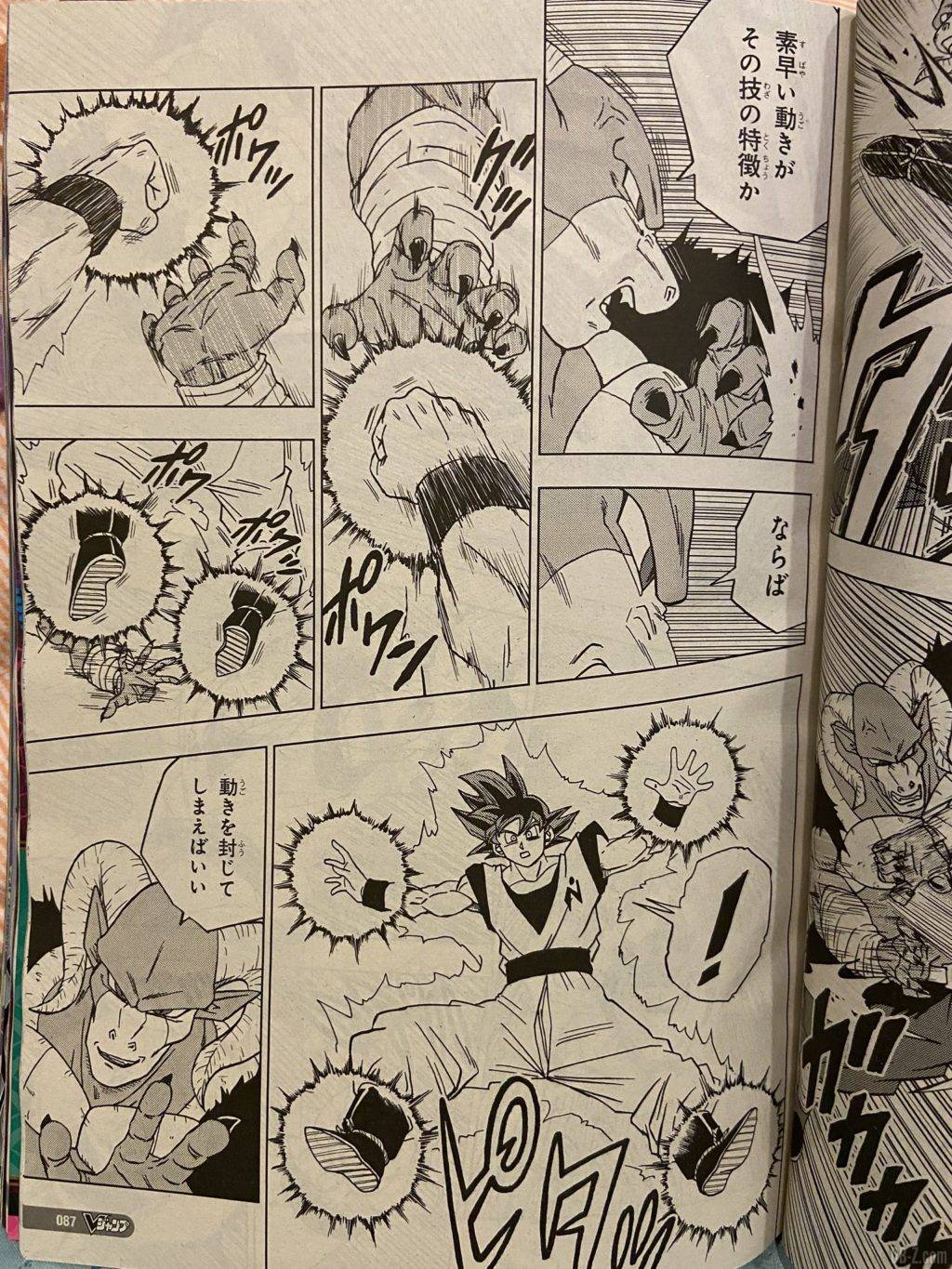 Chapitre 59 de Dragon Ball Super Page 2