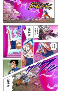 DBS Vol 4 Digital Colored Comics 002
