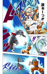 DBS Vol 4 Digital Colored Comics 007