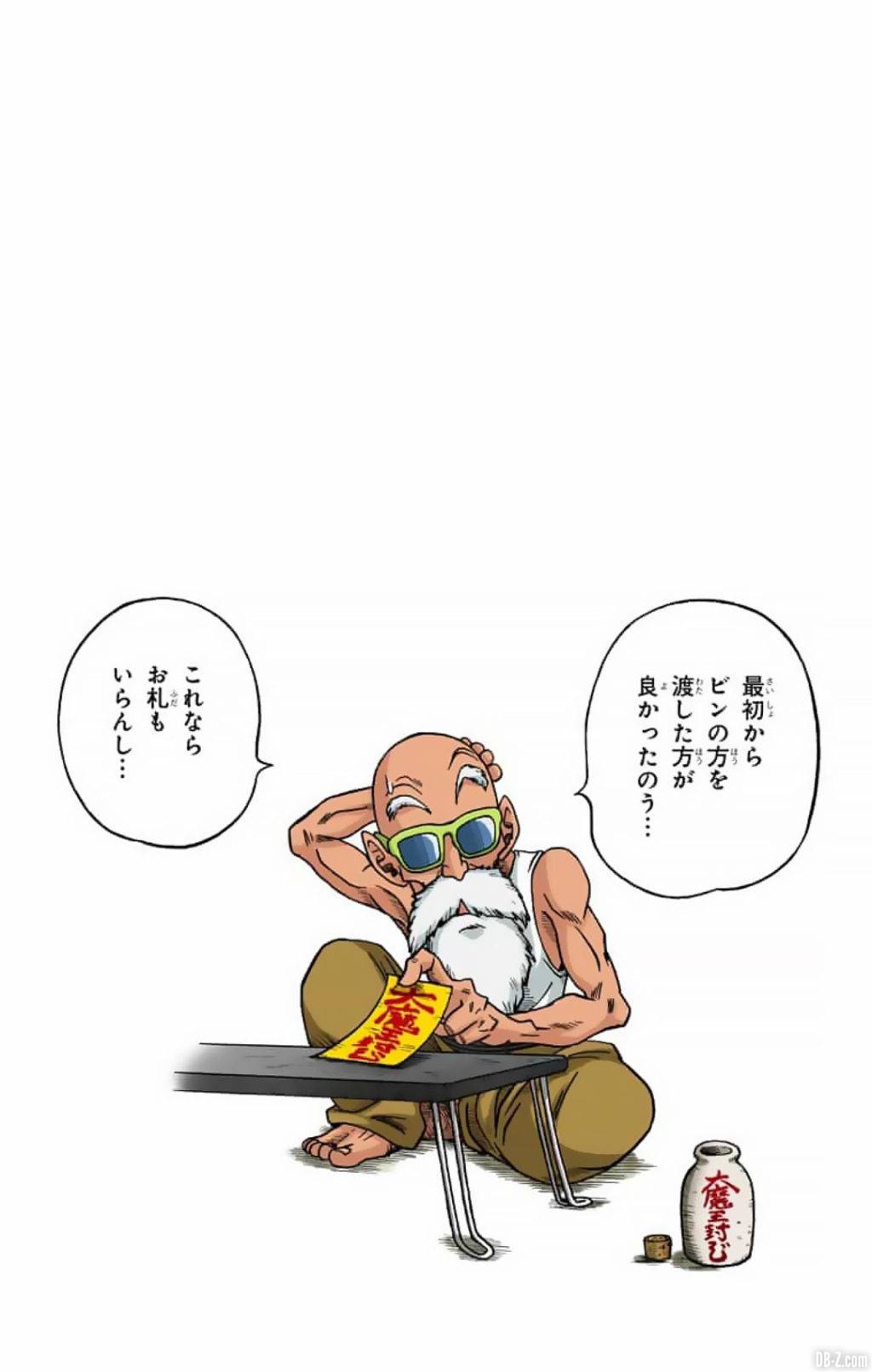 DBS Vol 4 Digital Colored Comics 008