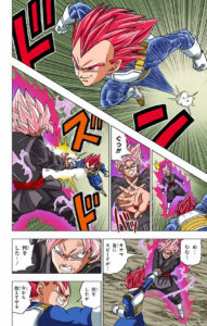 DBS Vol 4 Digital Colored Comics 012