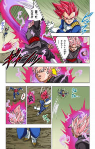 DBS Vol 4 Digital Colored Comics 013