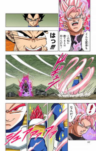 DBS Vol 4 Digital Colored Comics 014