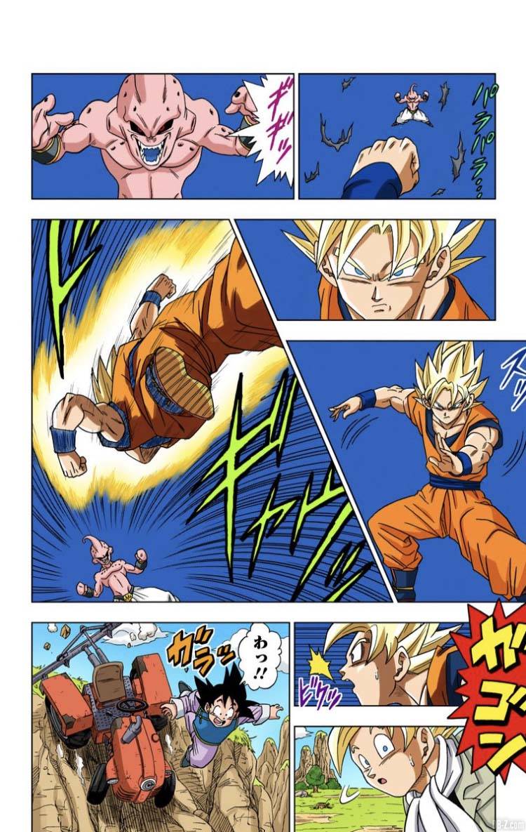 Dragon Ball Super Tome 1 Full Color Page 11