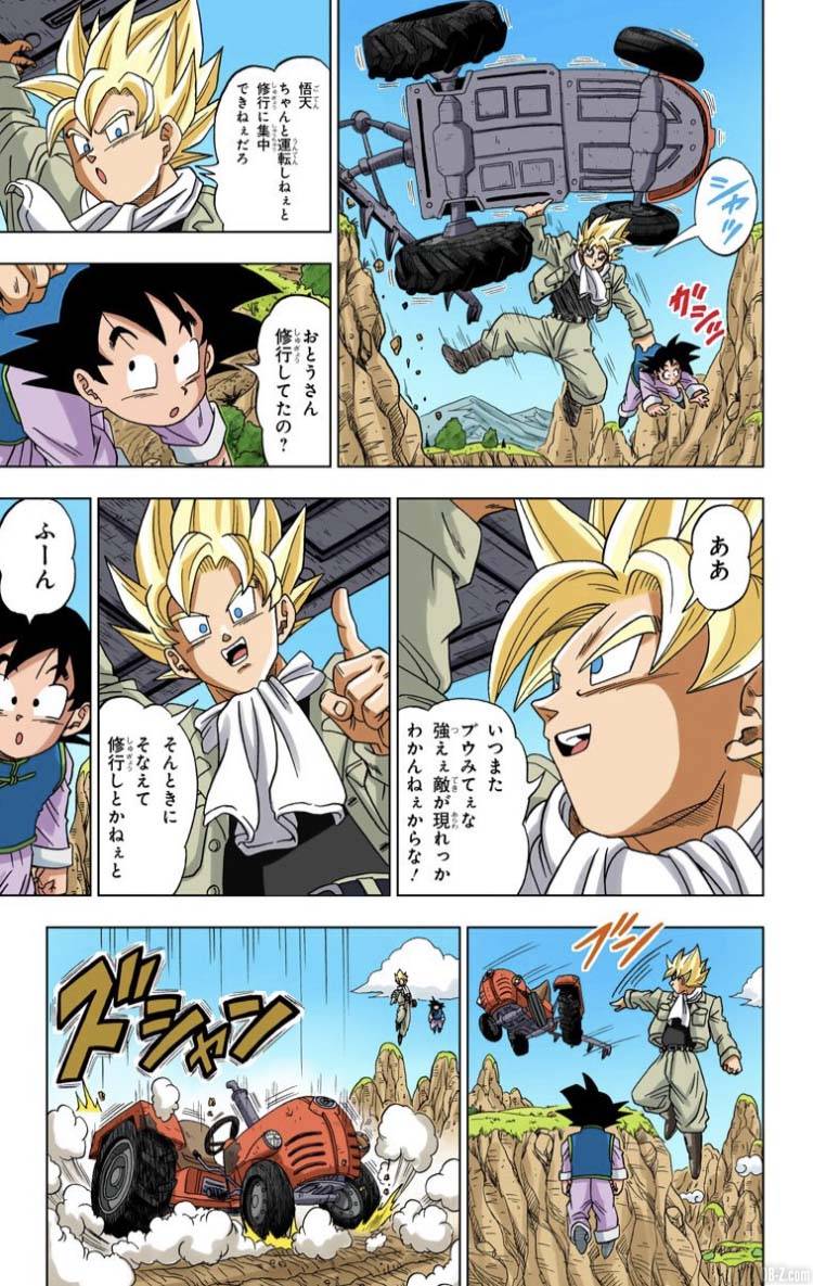 Dragon Ball Super Tome 1 Full Color Page 12