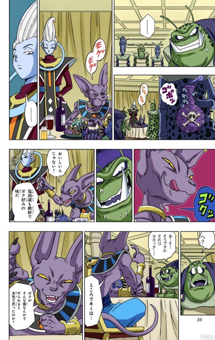 Dragon Ball Super Tome 1 Full Color Page 15