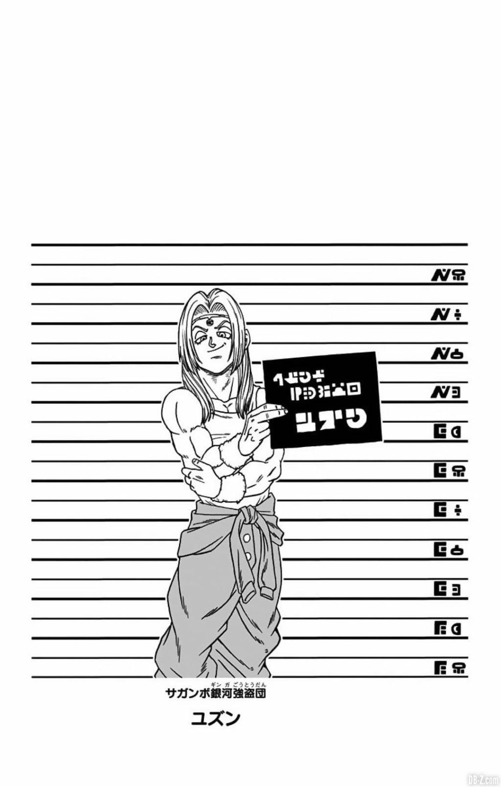 Dragon Ball Super Tome 12 Images bonus 3