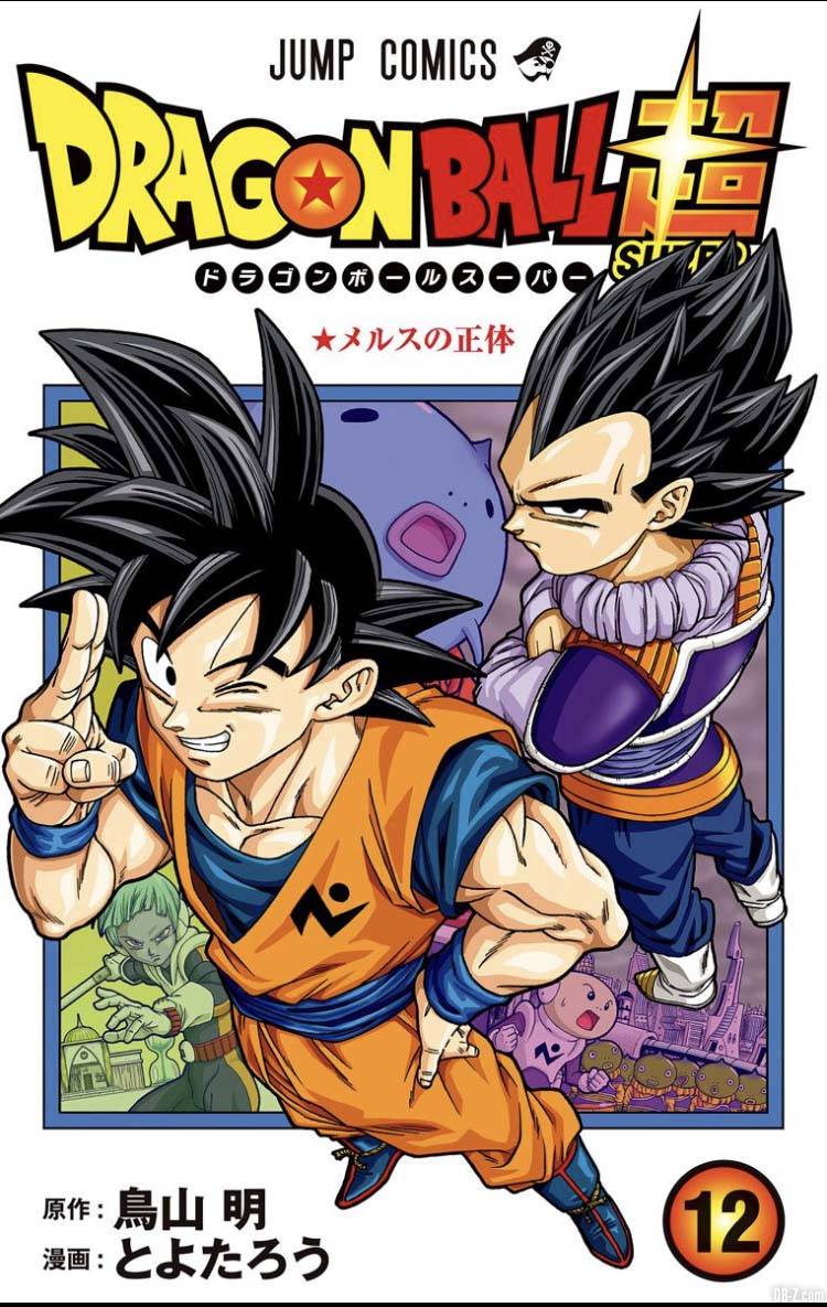 Dragon Ball Super Tome 12 Page 01